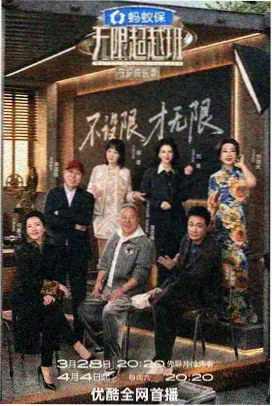 字幕与配音版本差异说明